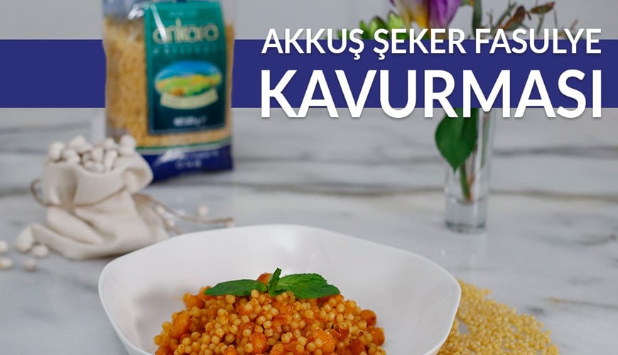 Akkuş（阿克库什）炒白豆